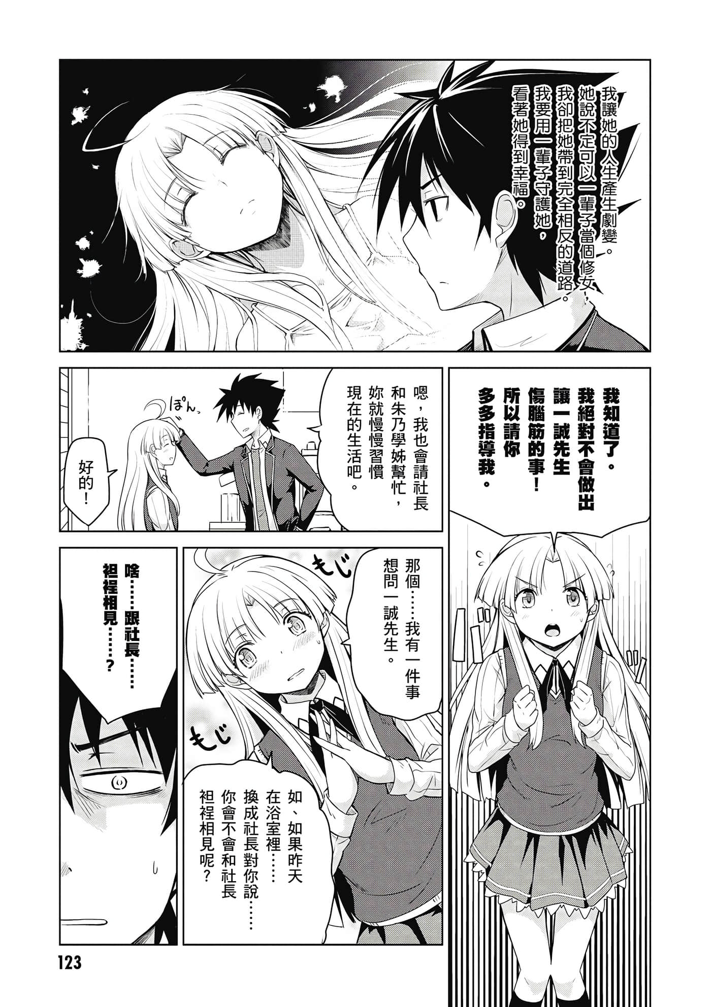 Page 124