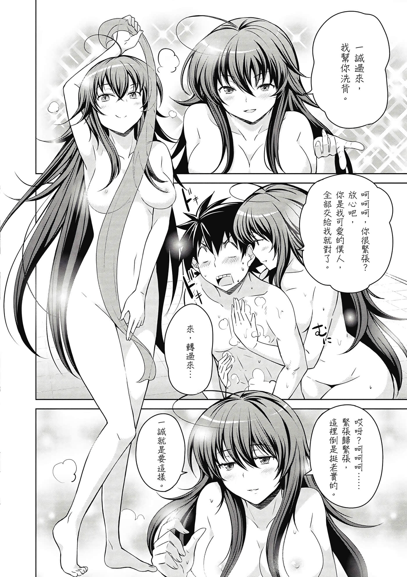 Page 125