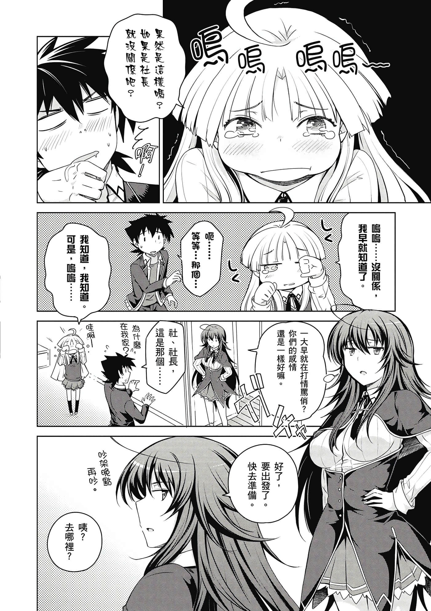 Page 127