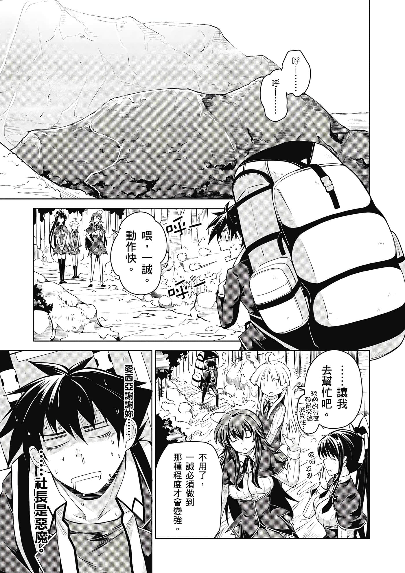 Page 128