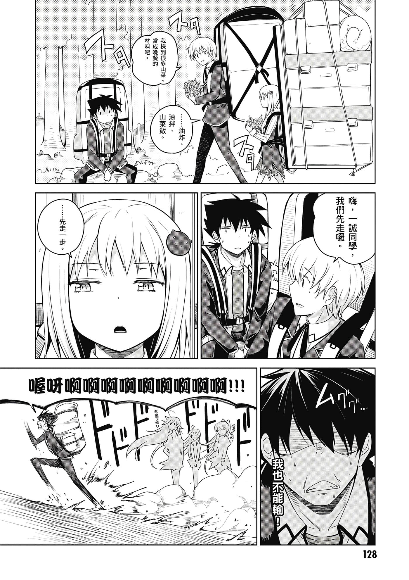 Page 129