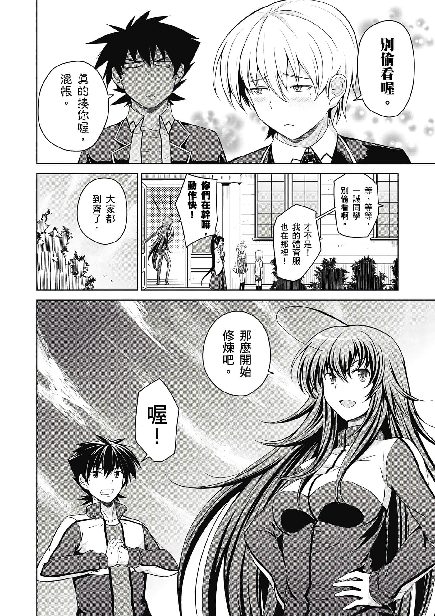 Page 131