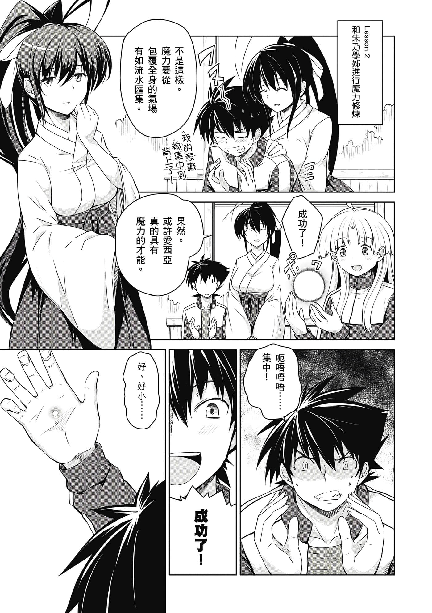 Page 136