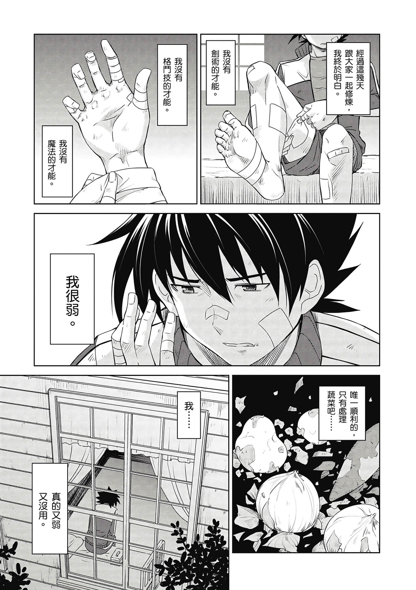 Page 140
