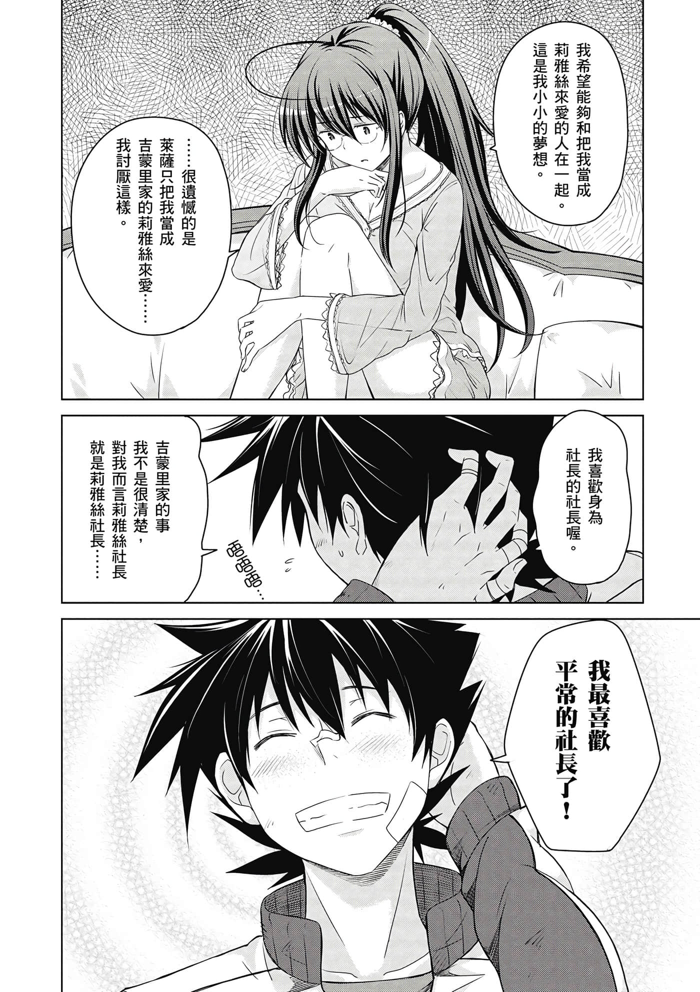 Page 145