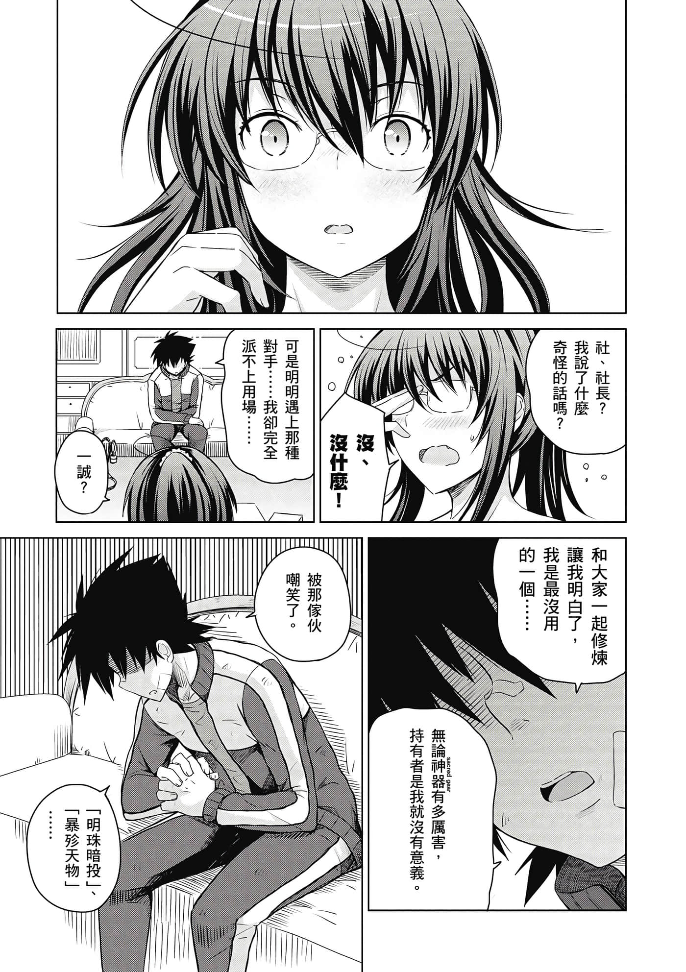 Page 146