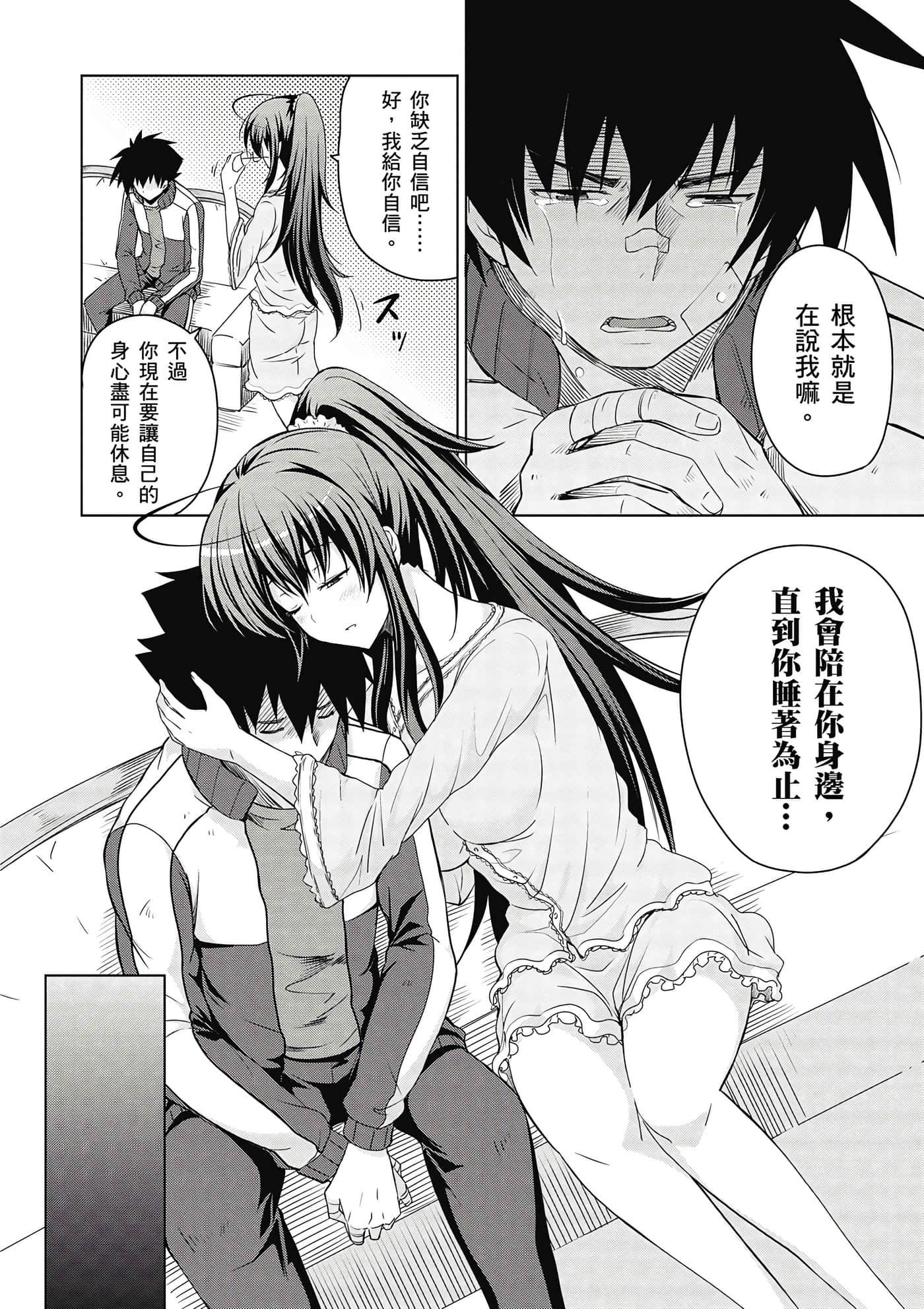Page 147