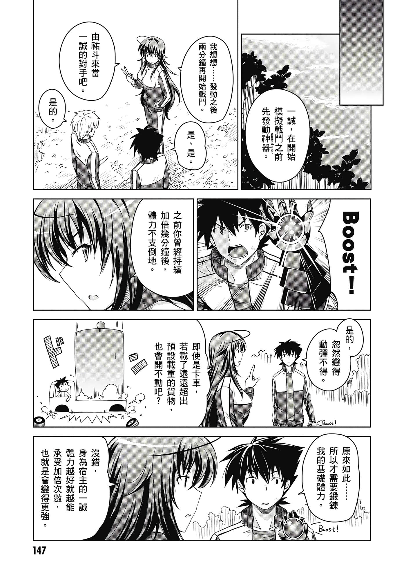 Page 148