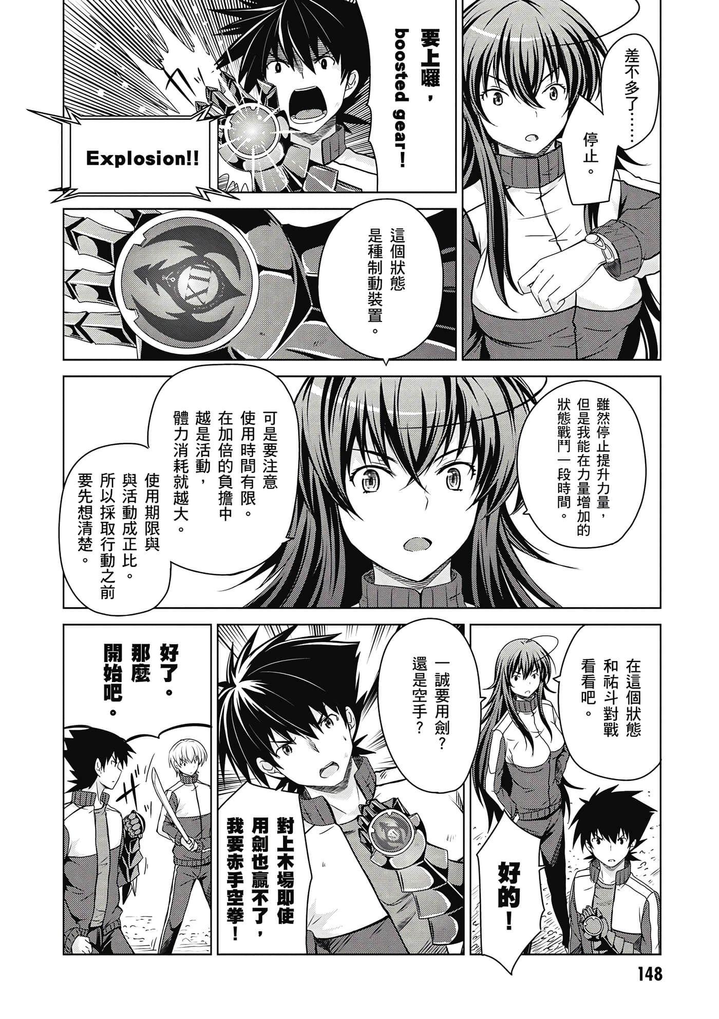 Page 149