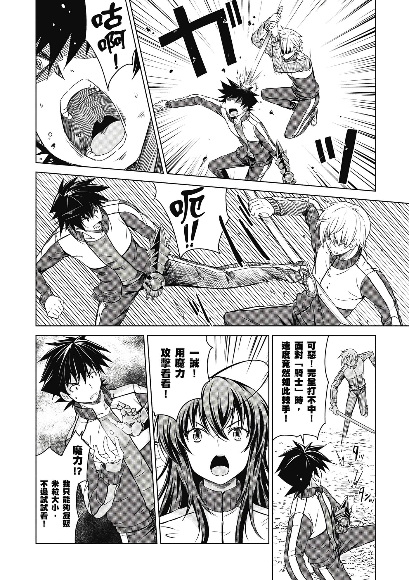 Page 151