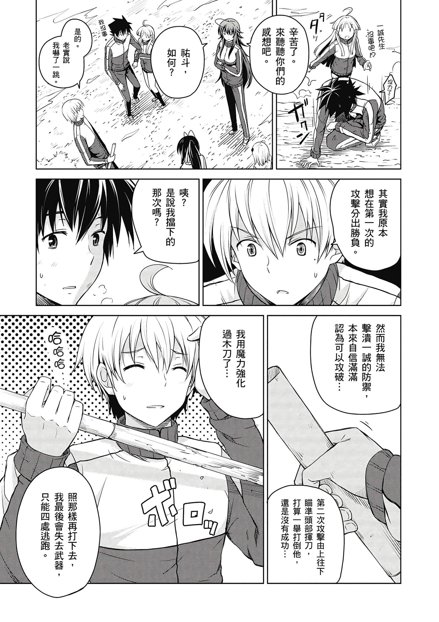 Page 154