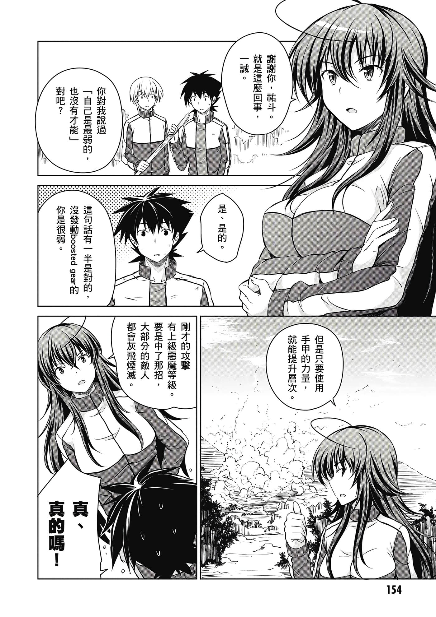 Page 155
