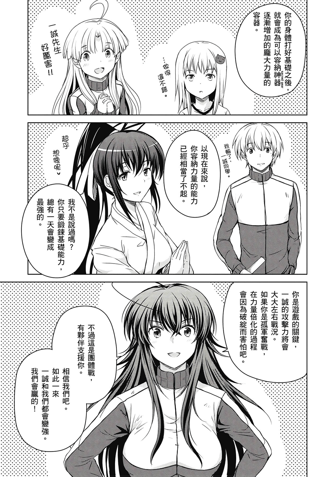 Page 156