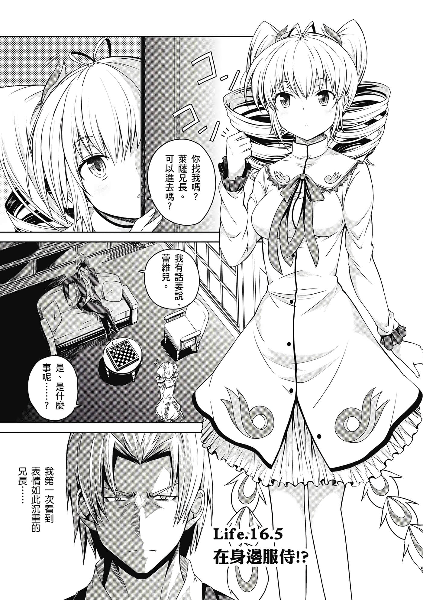 Page 158