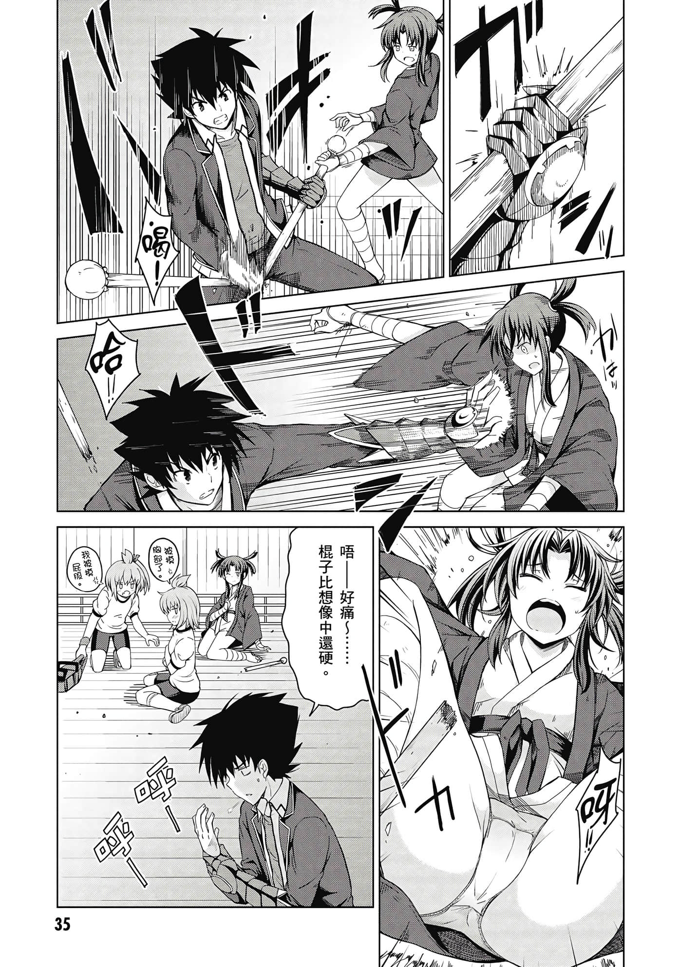 Page 36