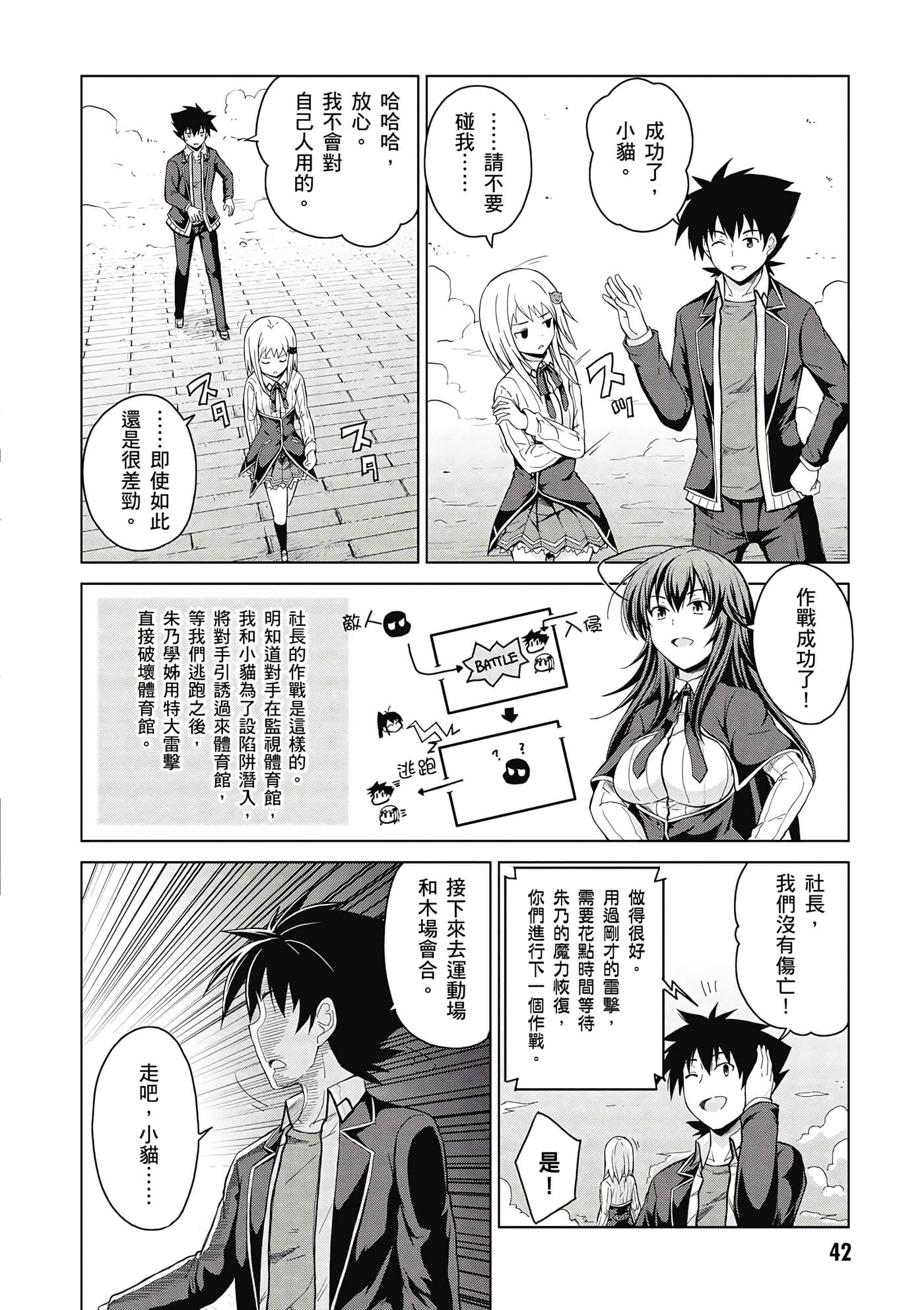 Page 43