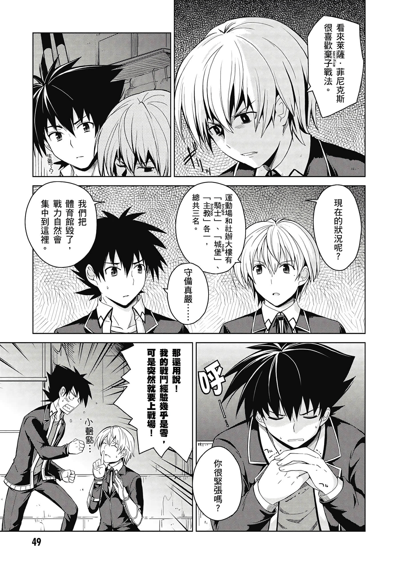 Page 50