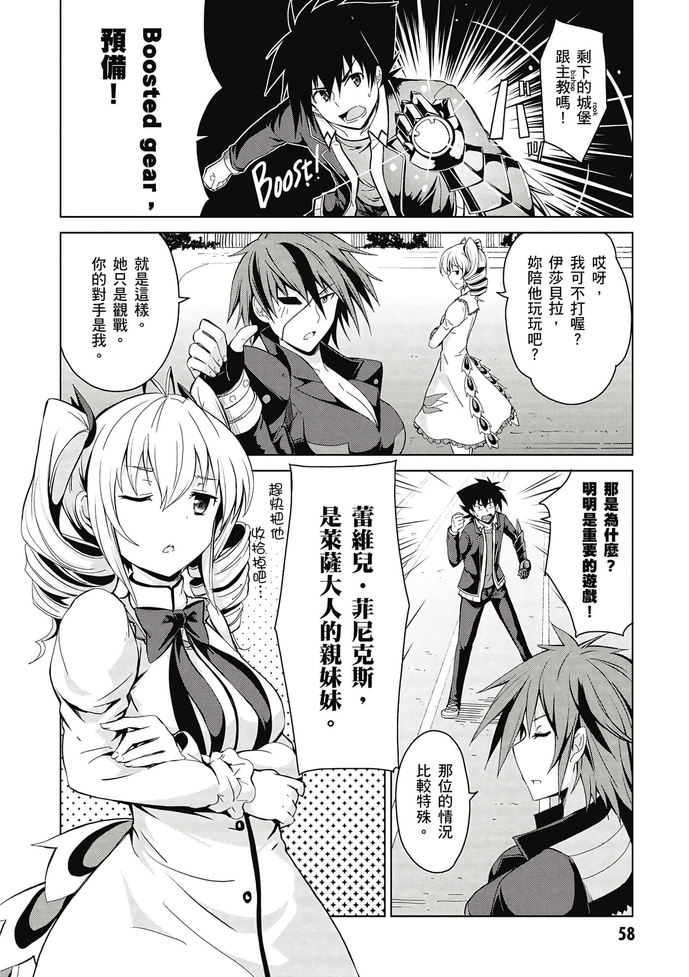 Page 59