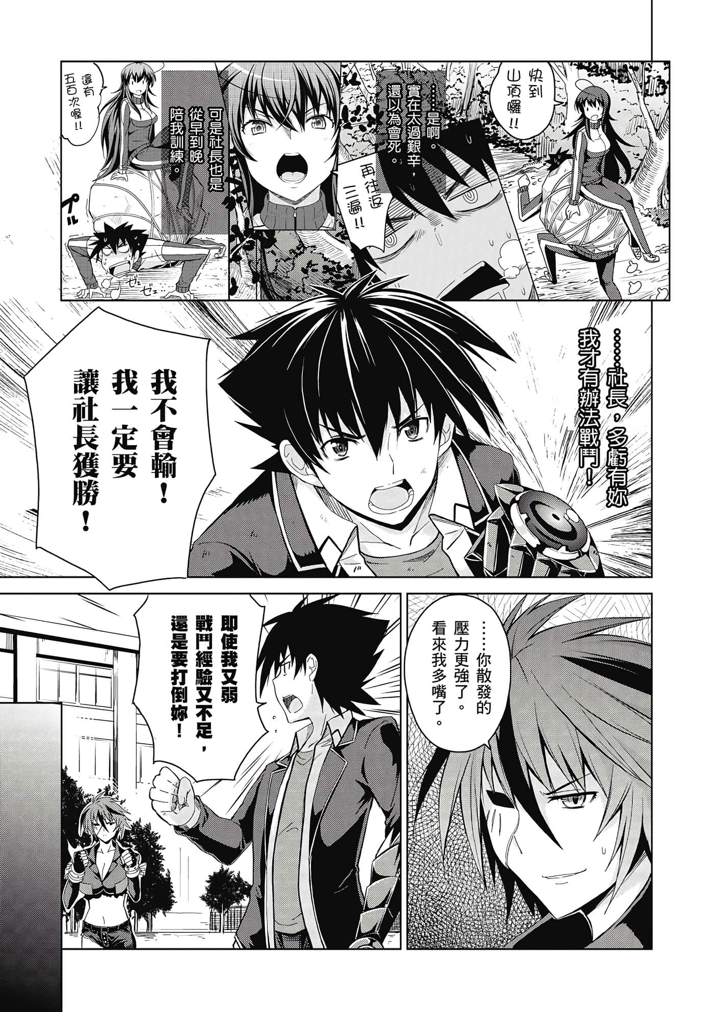 Page 62