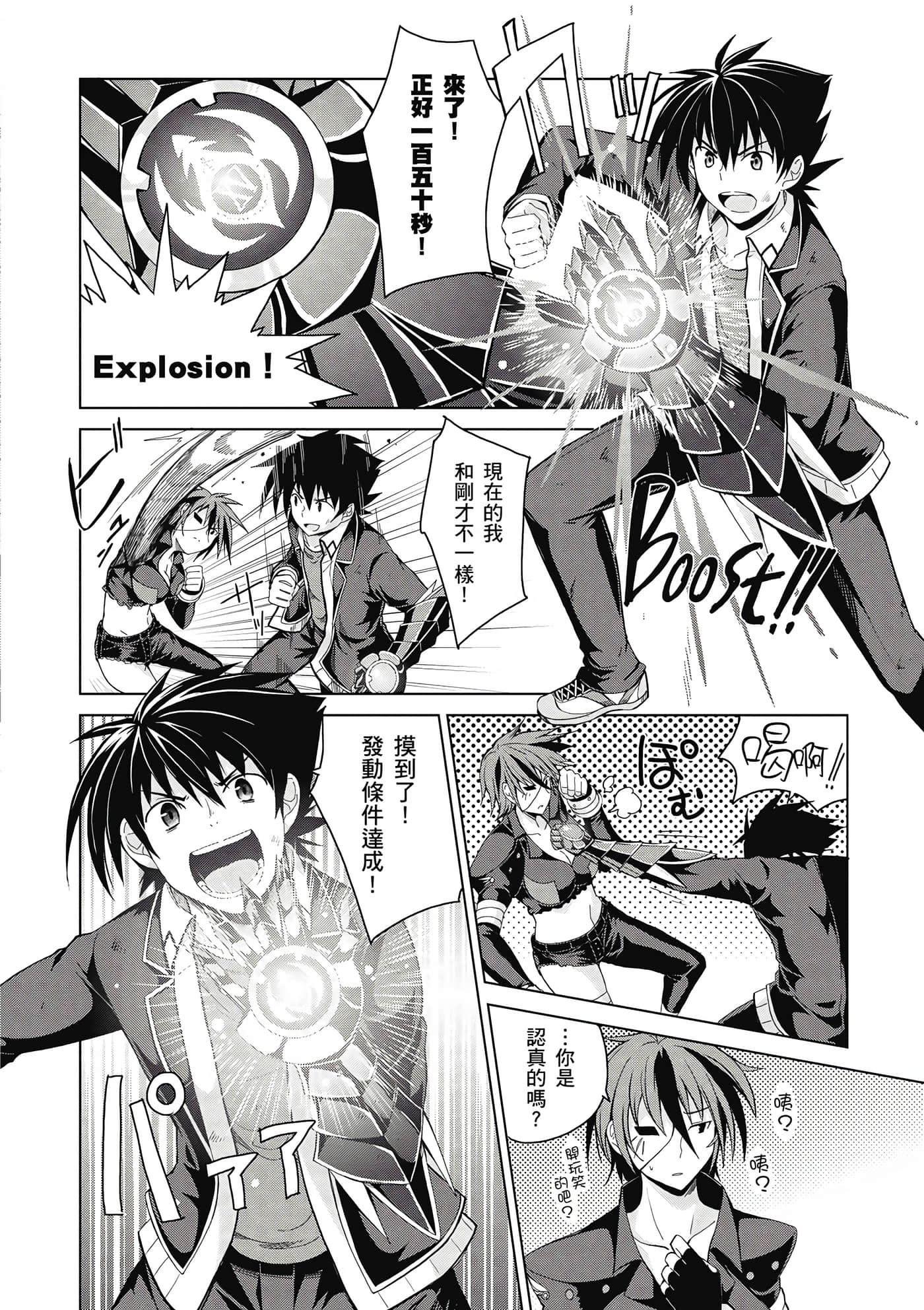 Page 65