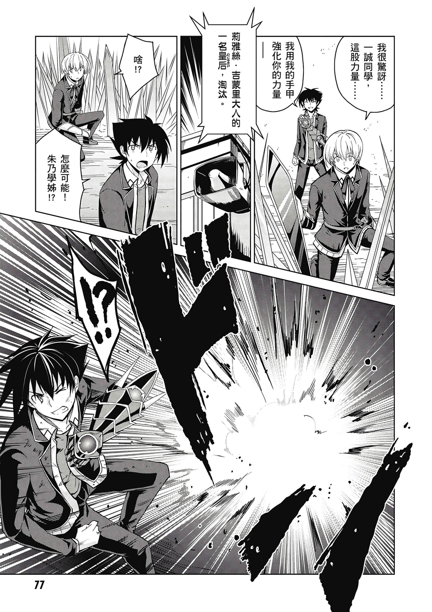 Page 78