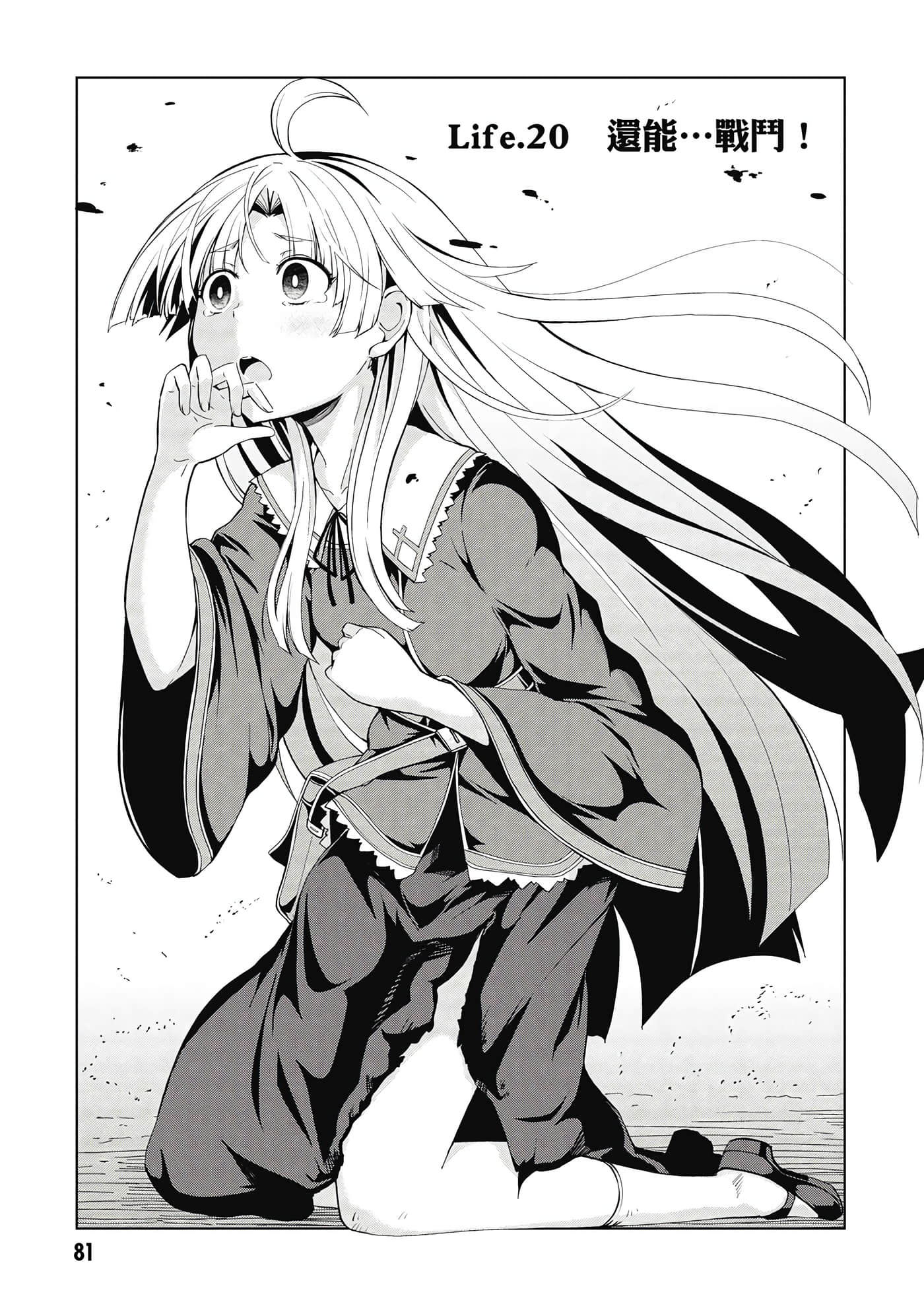 Page 82