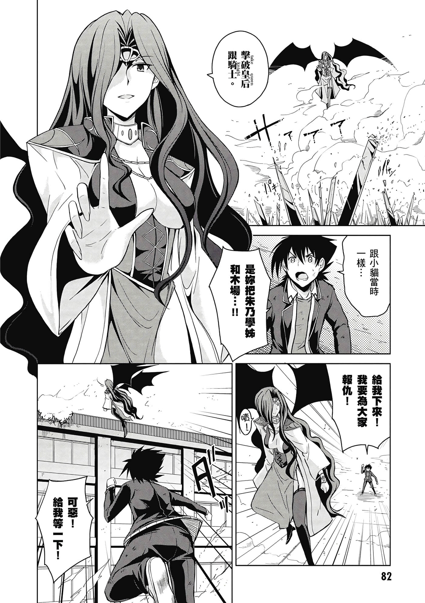 Page 83