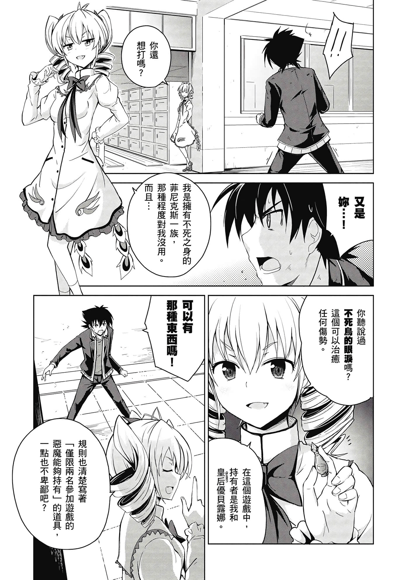 Page 84