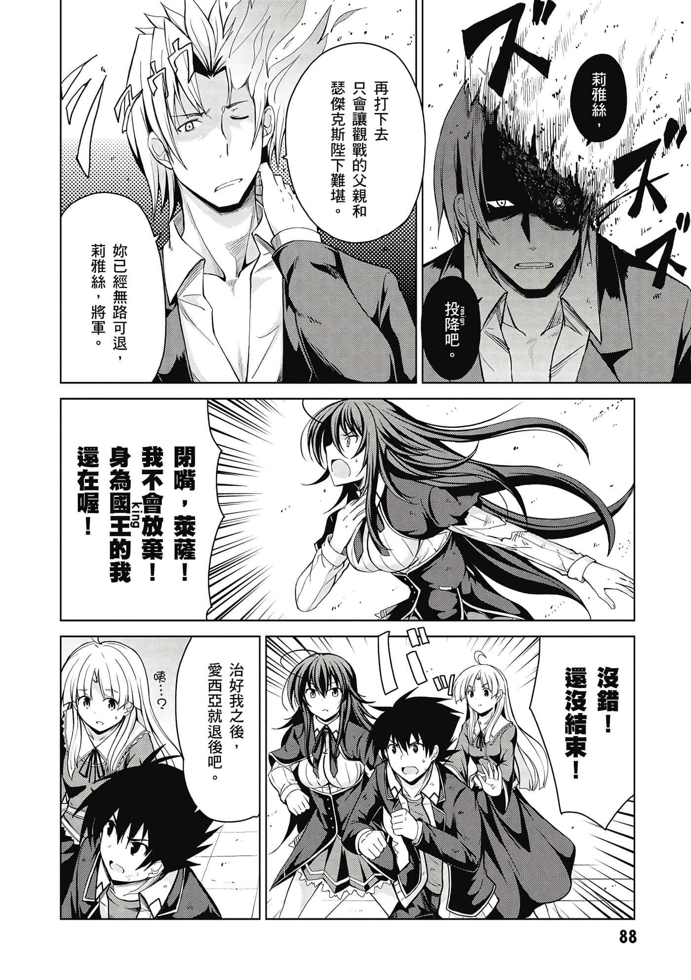 Page 89