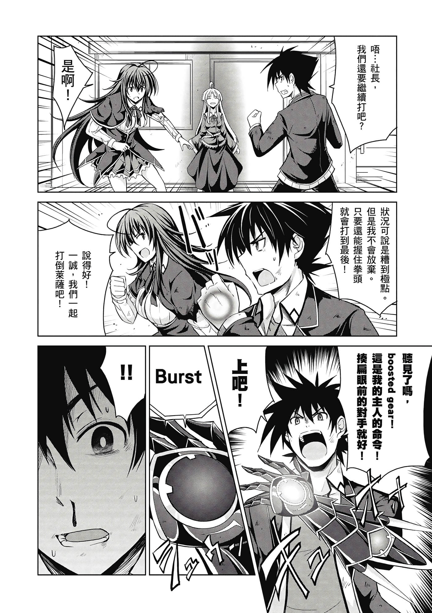 Page 91