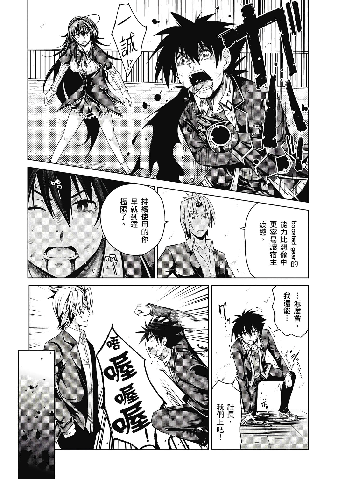 Page 92