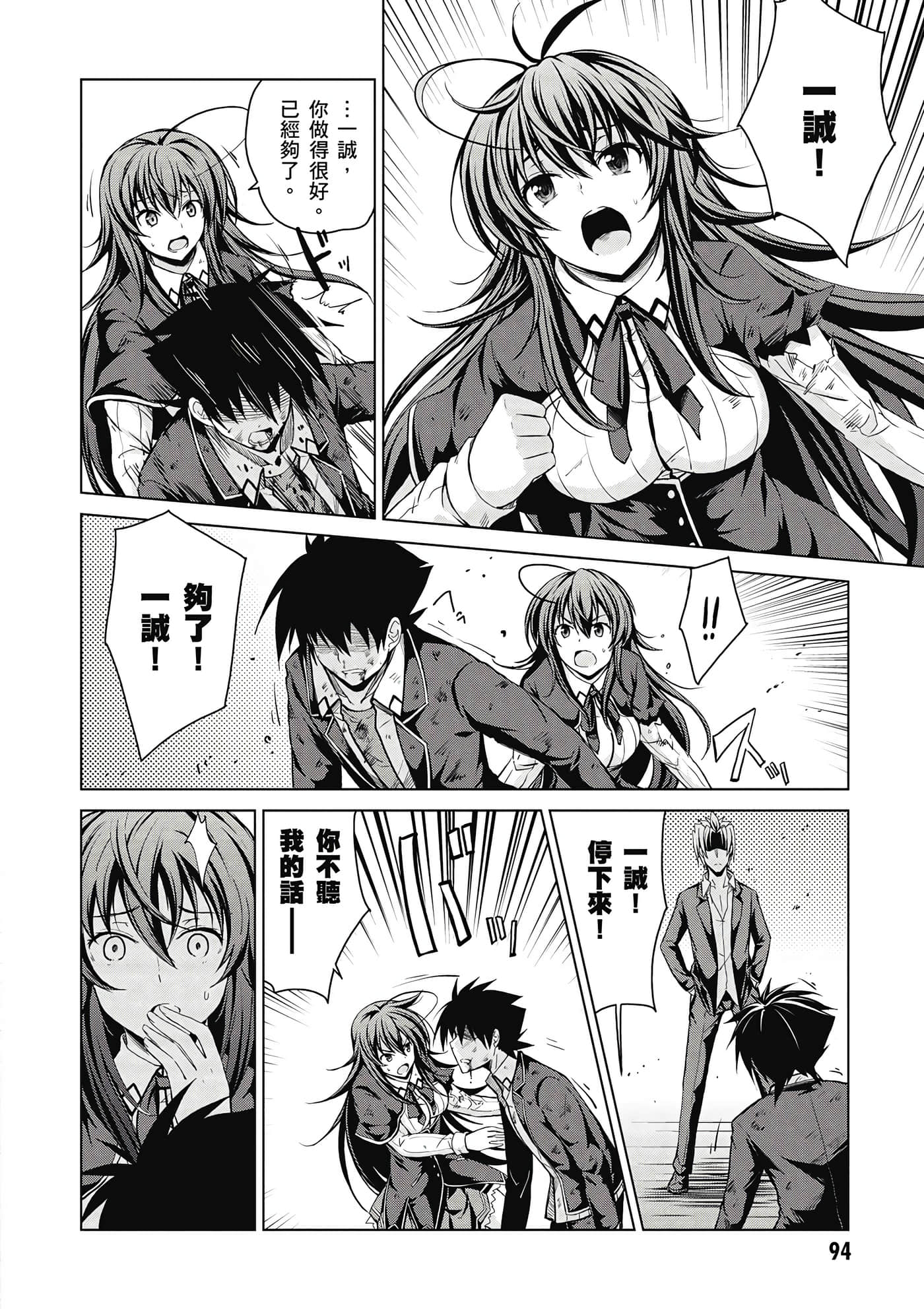 Page 95