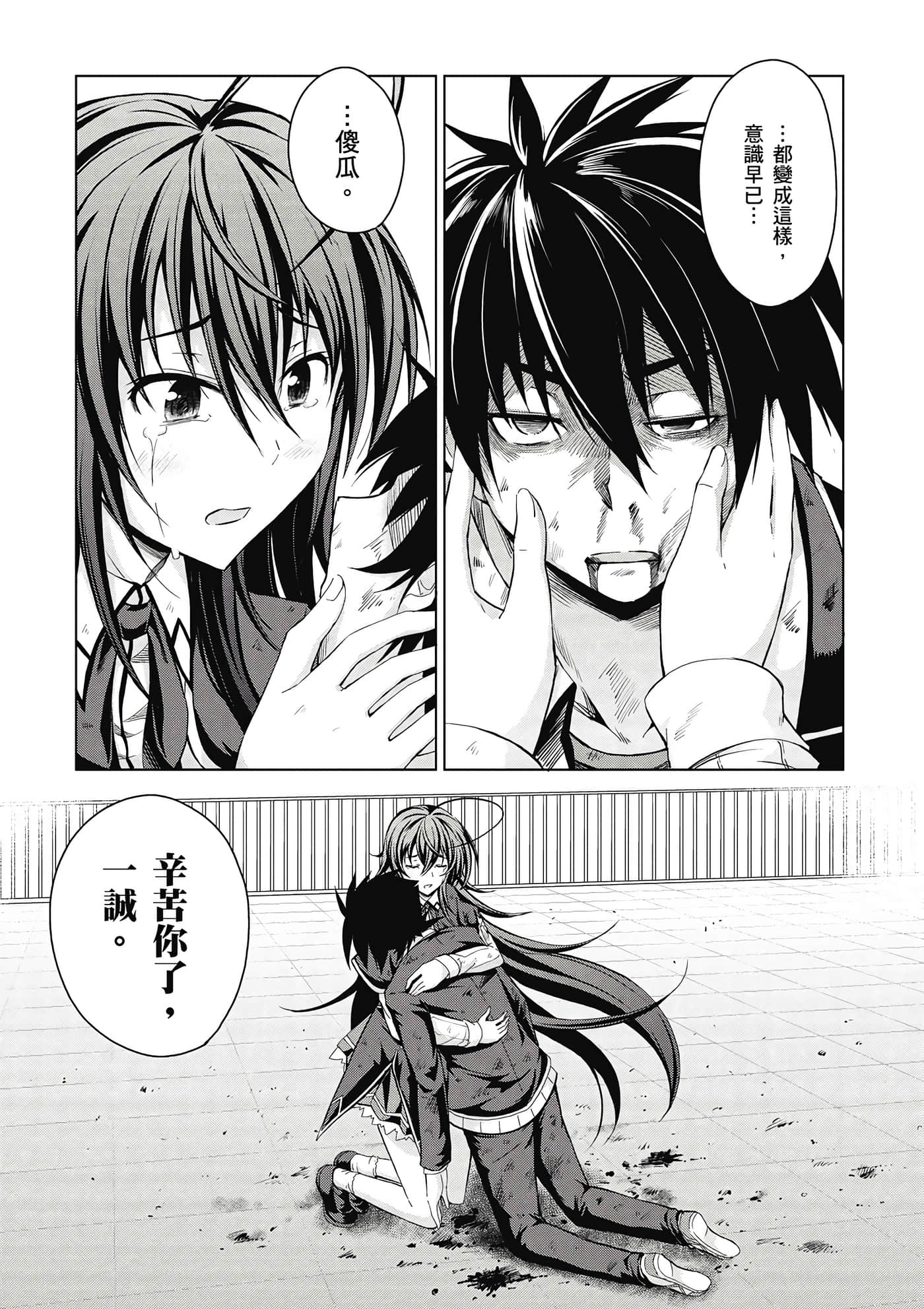 Page 96
