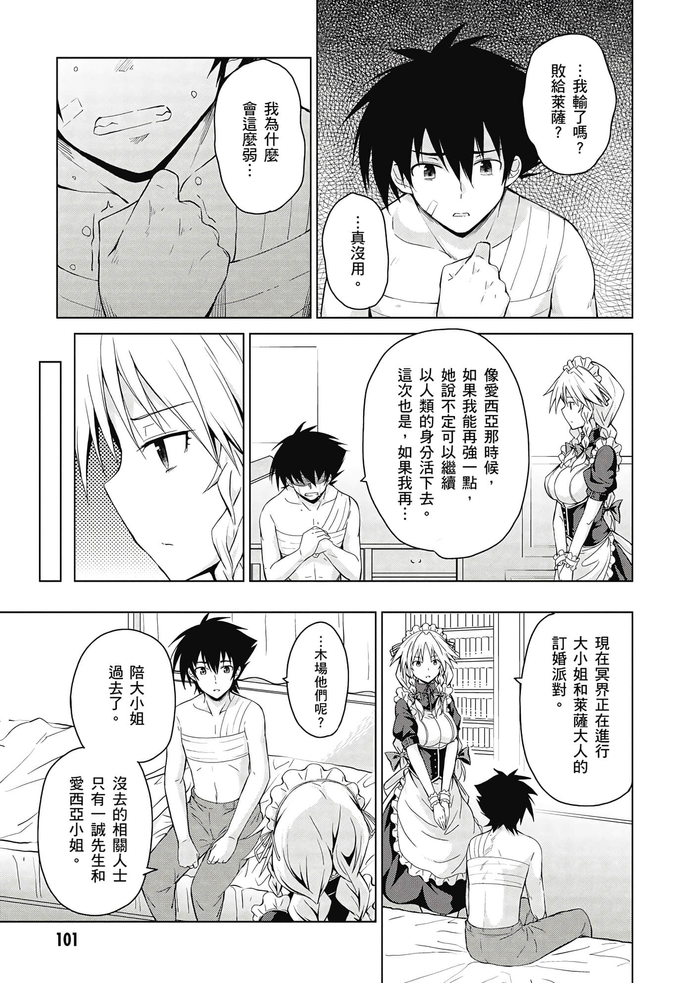 Page 102