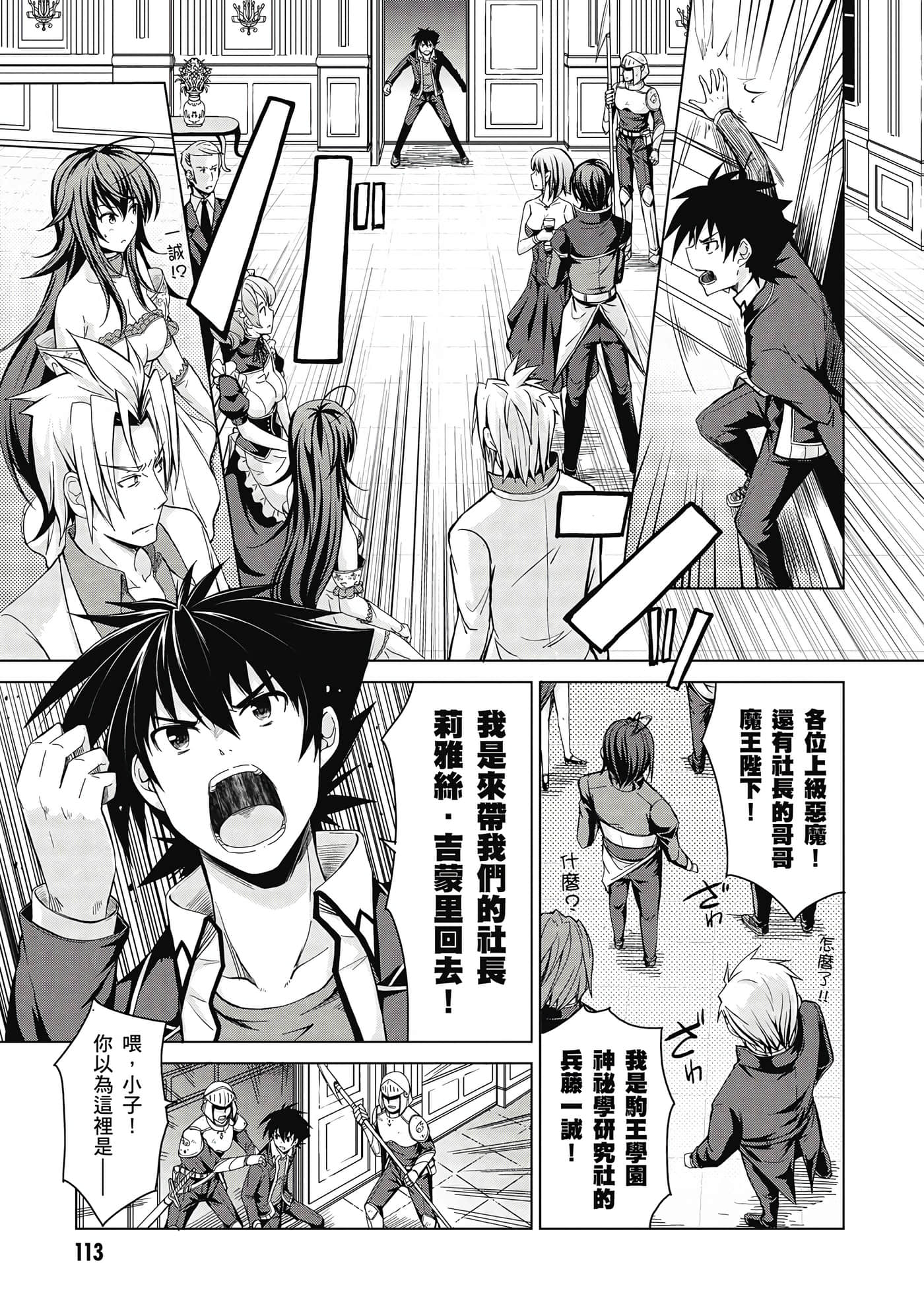 Page 114