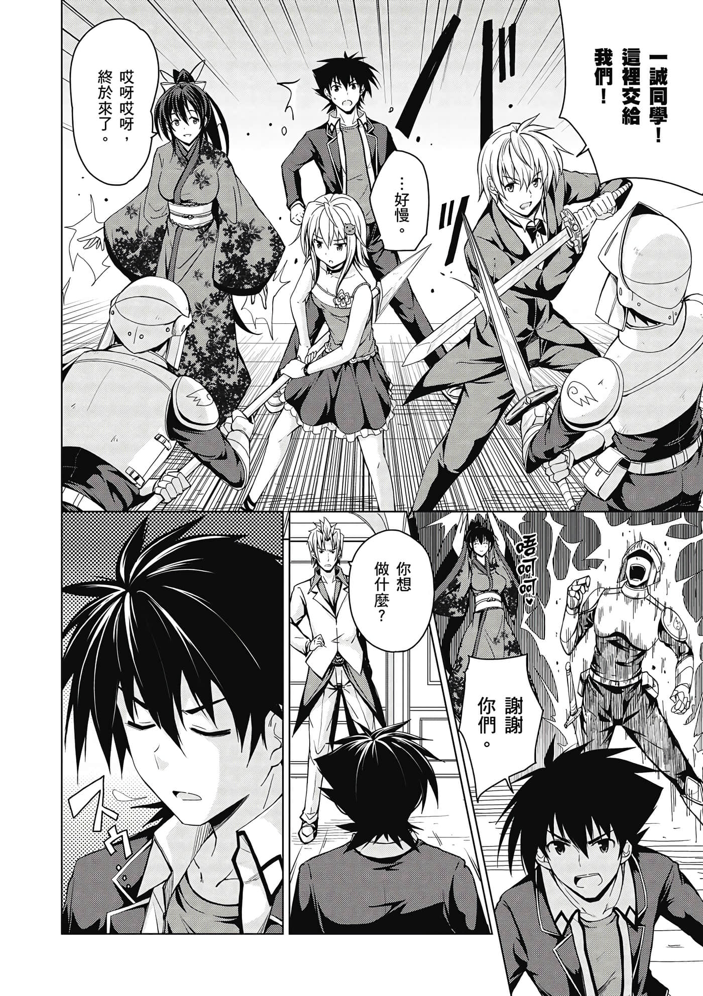 Page 115
