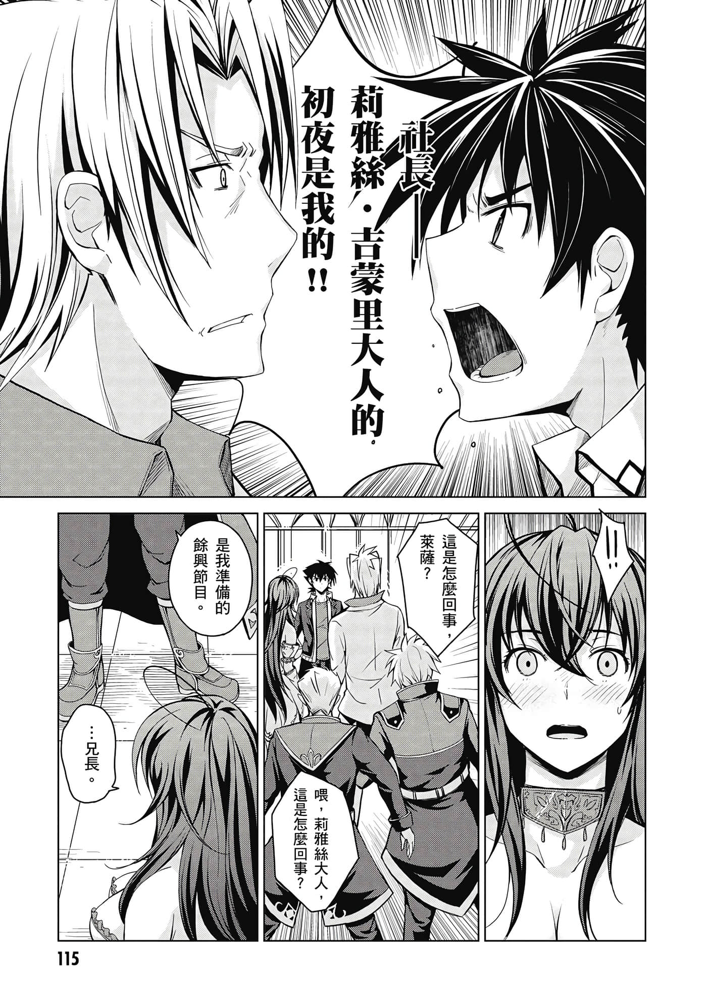 Page 116