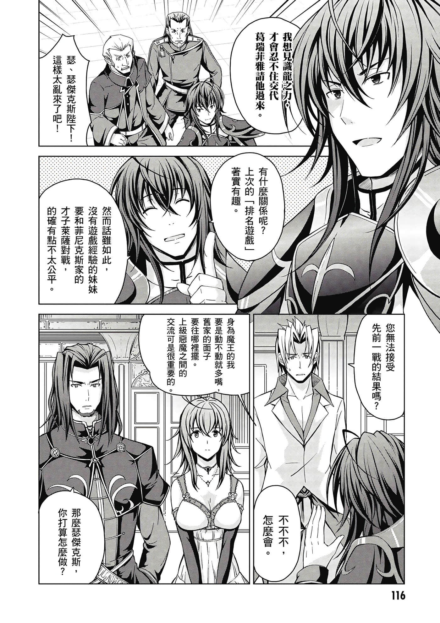 Page 117