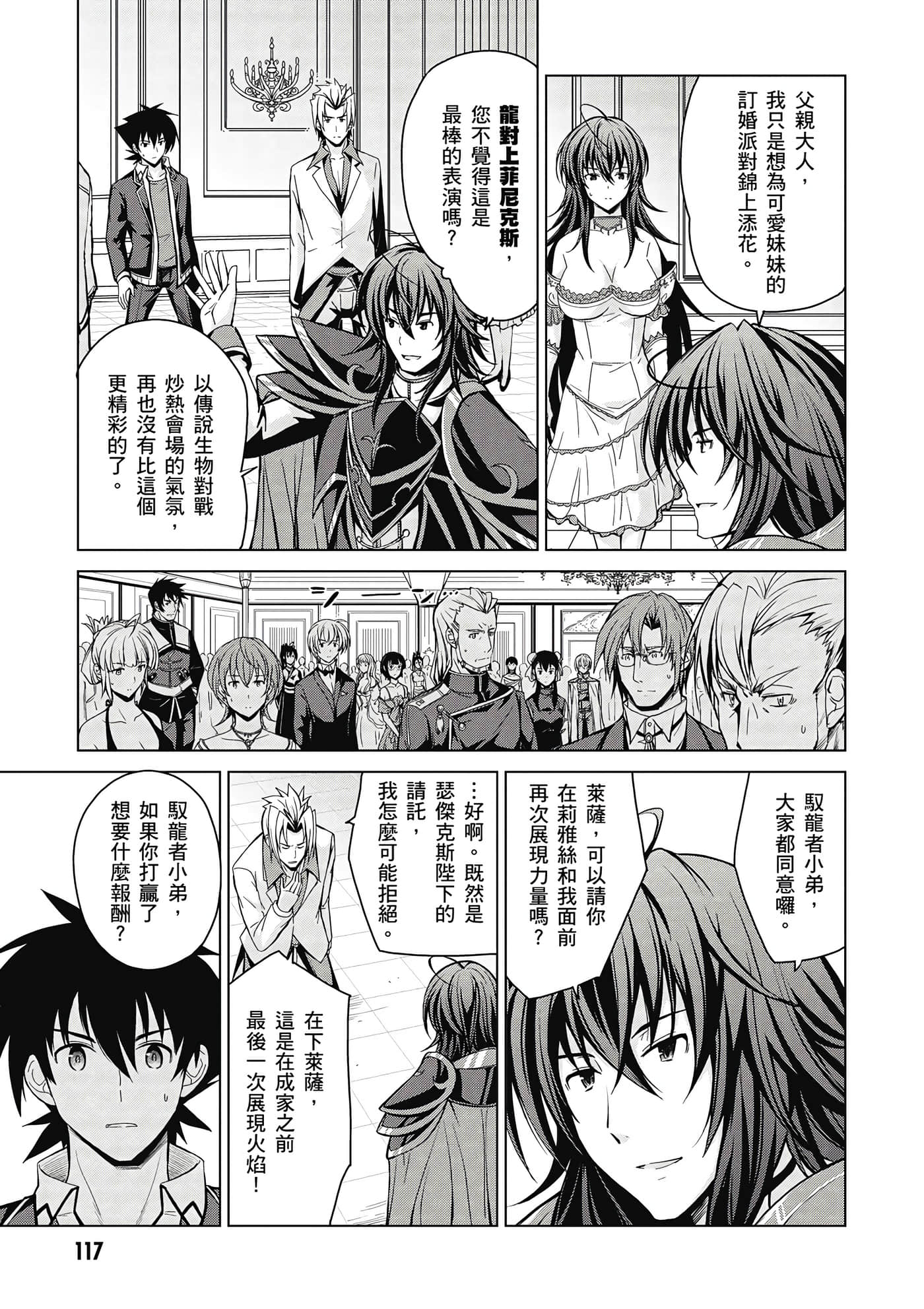 Page 118