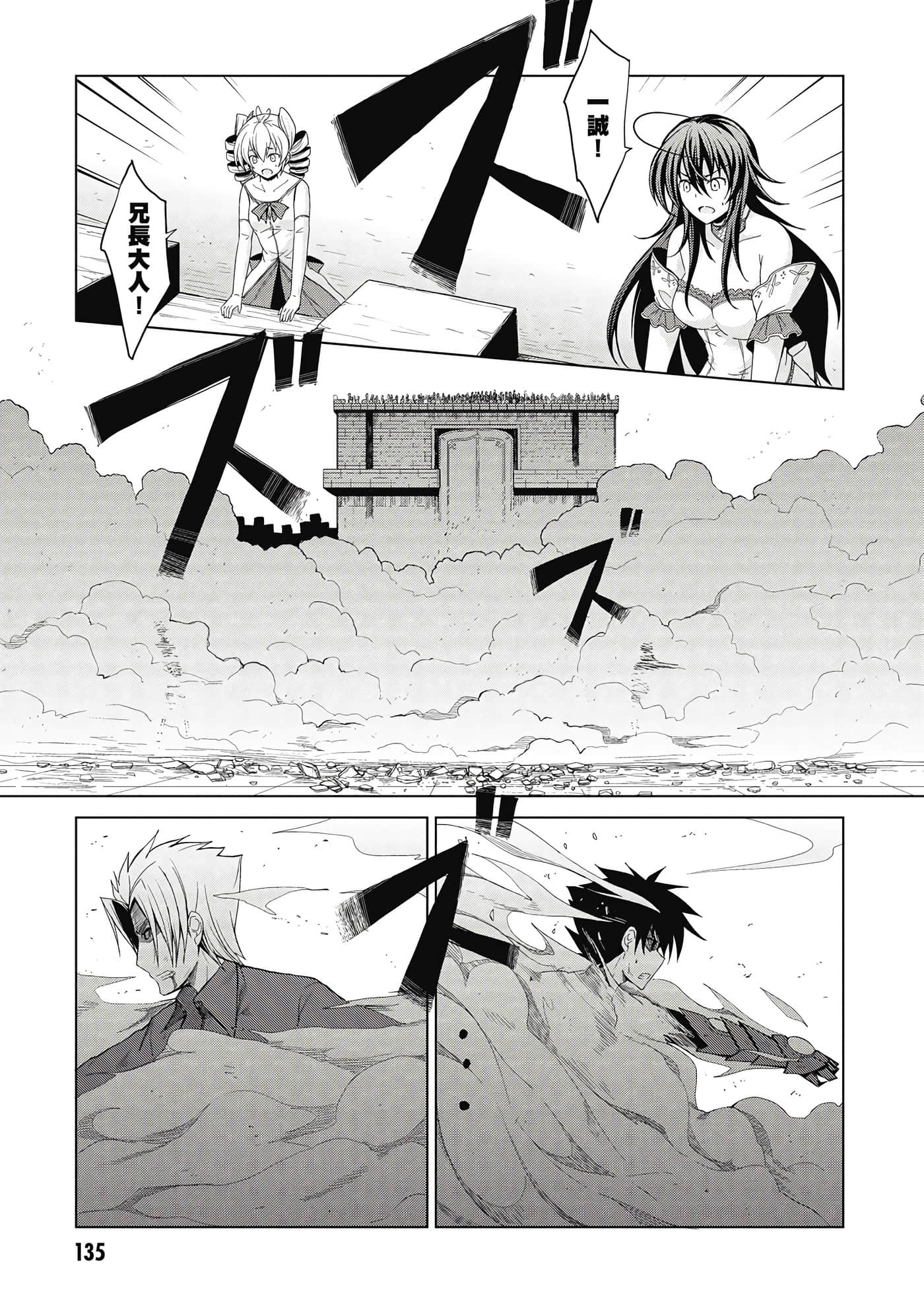 Page 136
