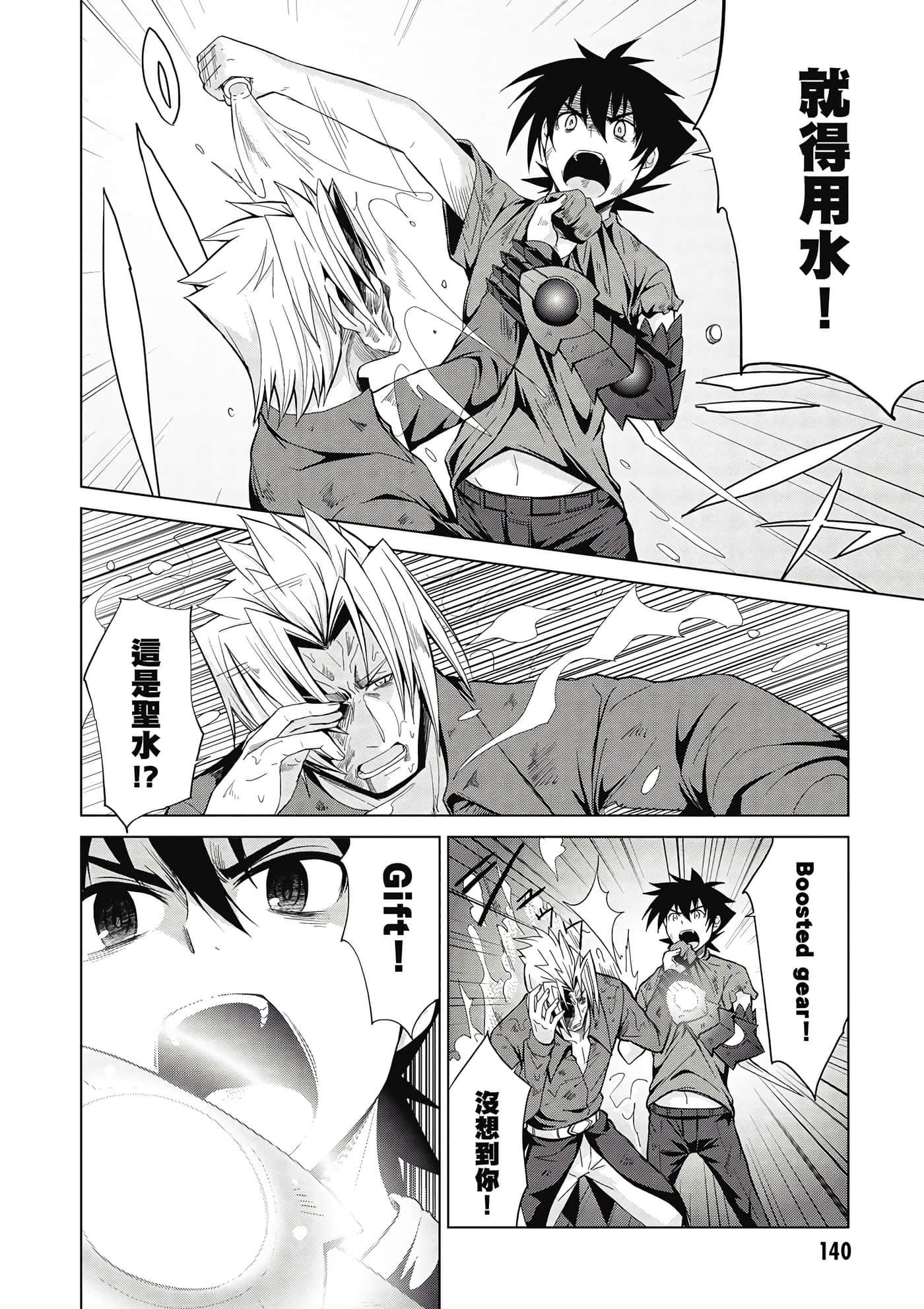 Page 141