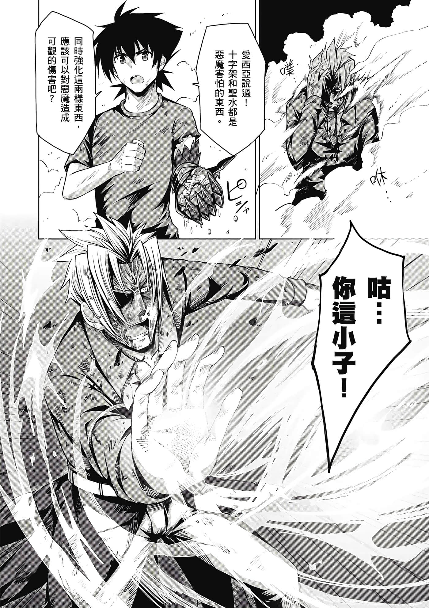 Page 143