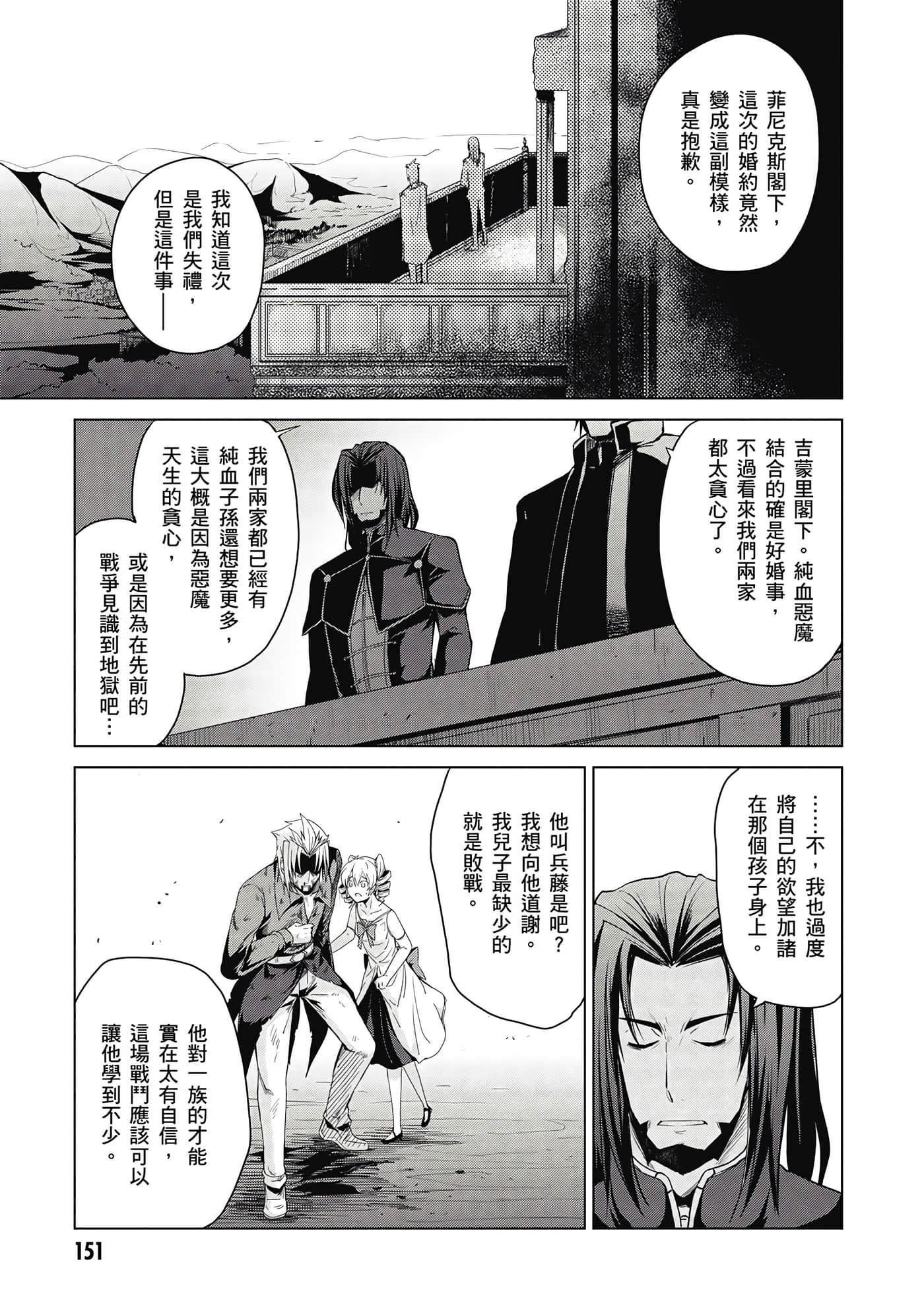 Page 152