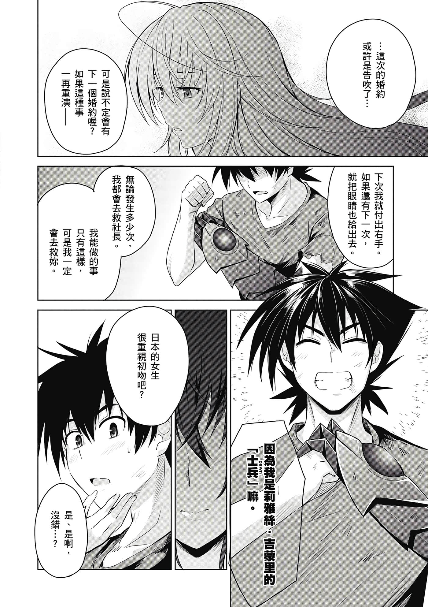 Page 155