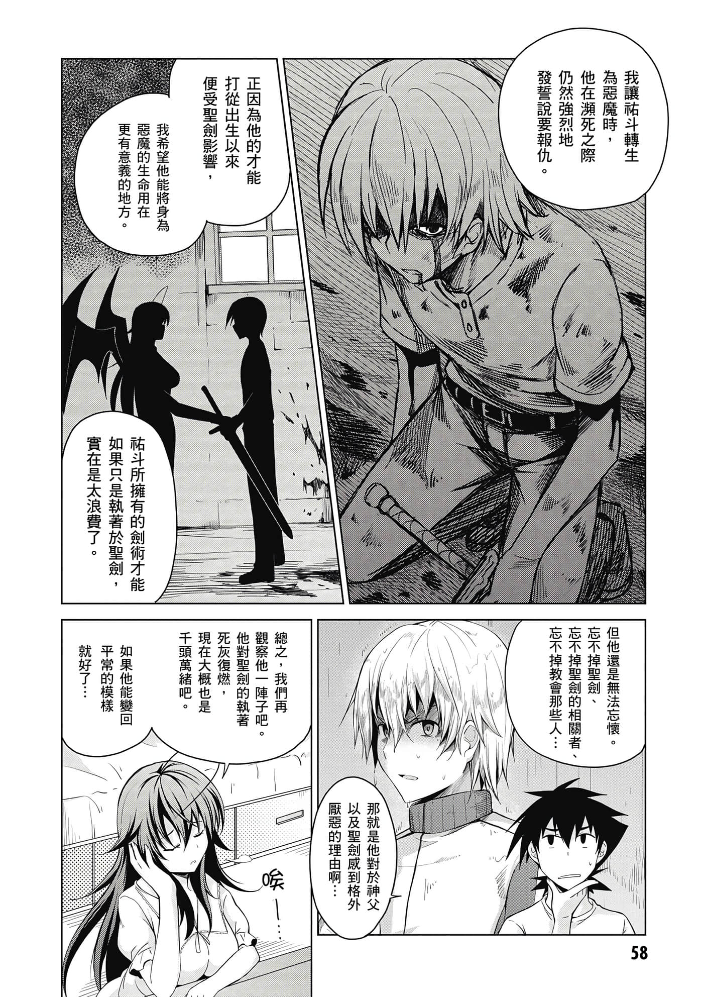 Page 59