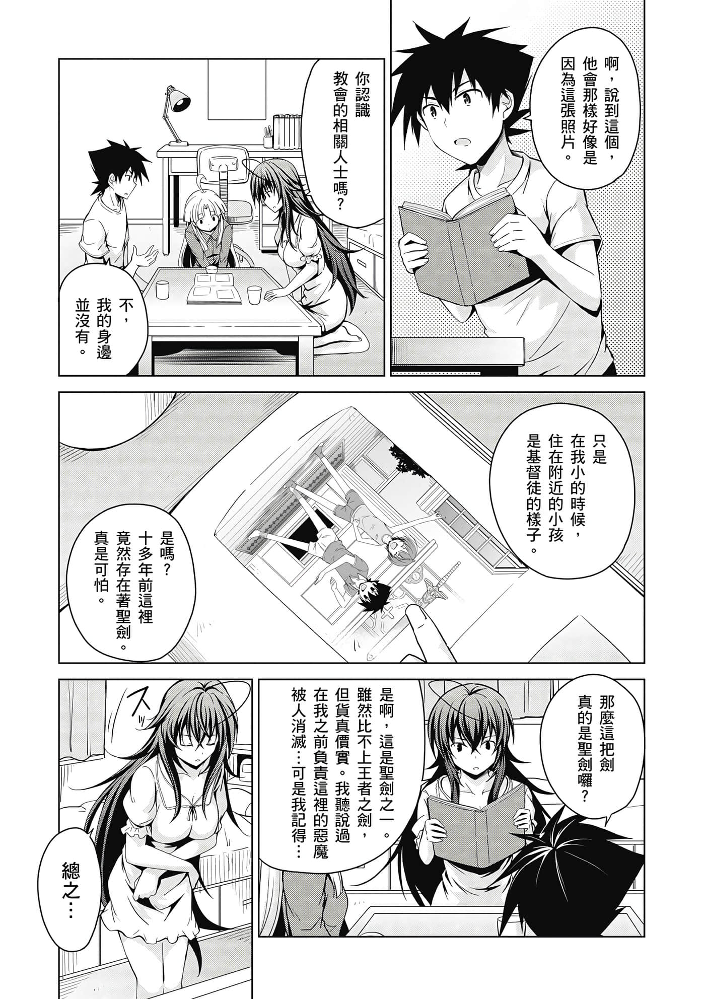 Page 60
