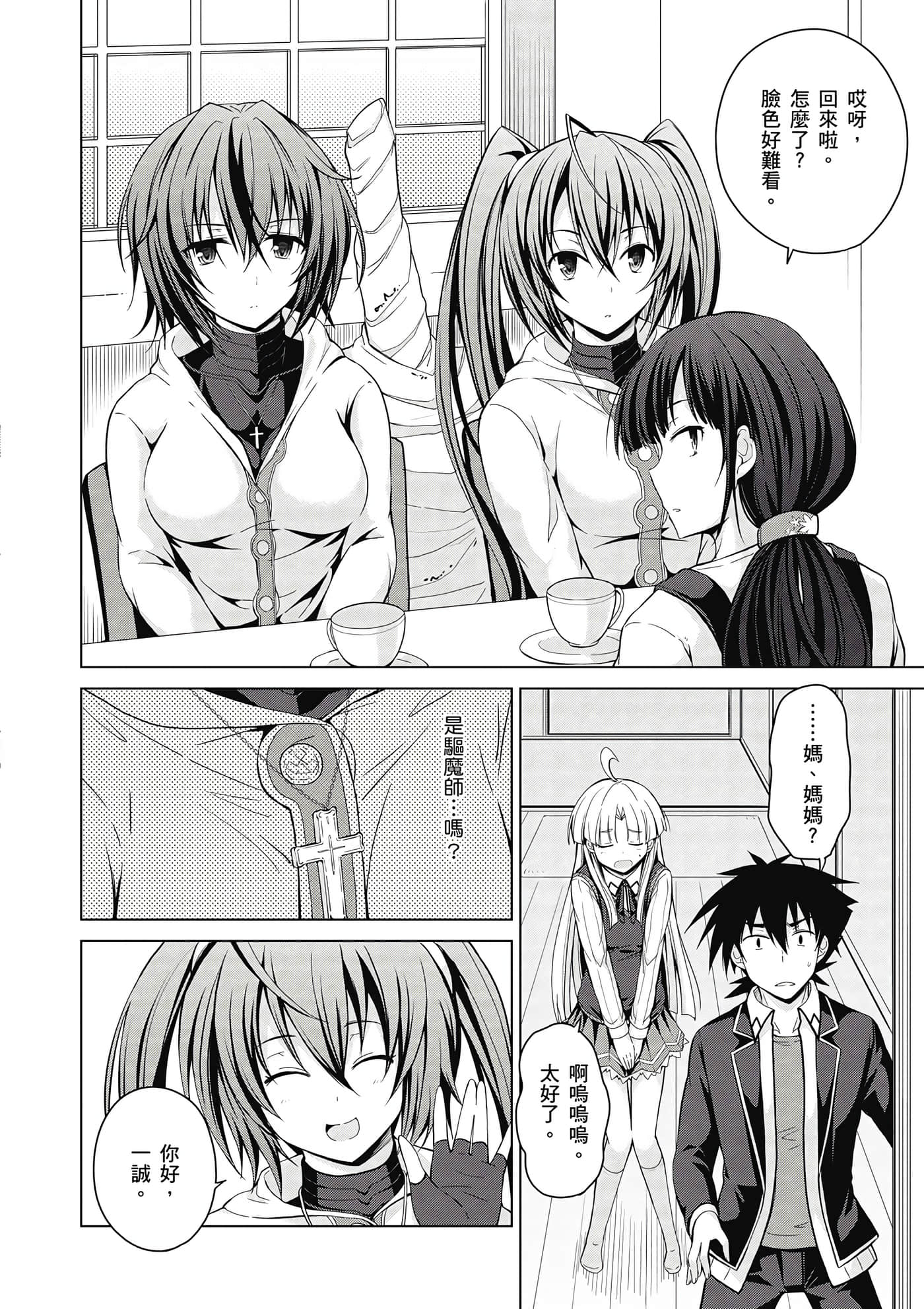 Page 85