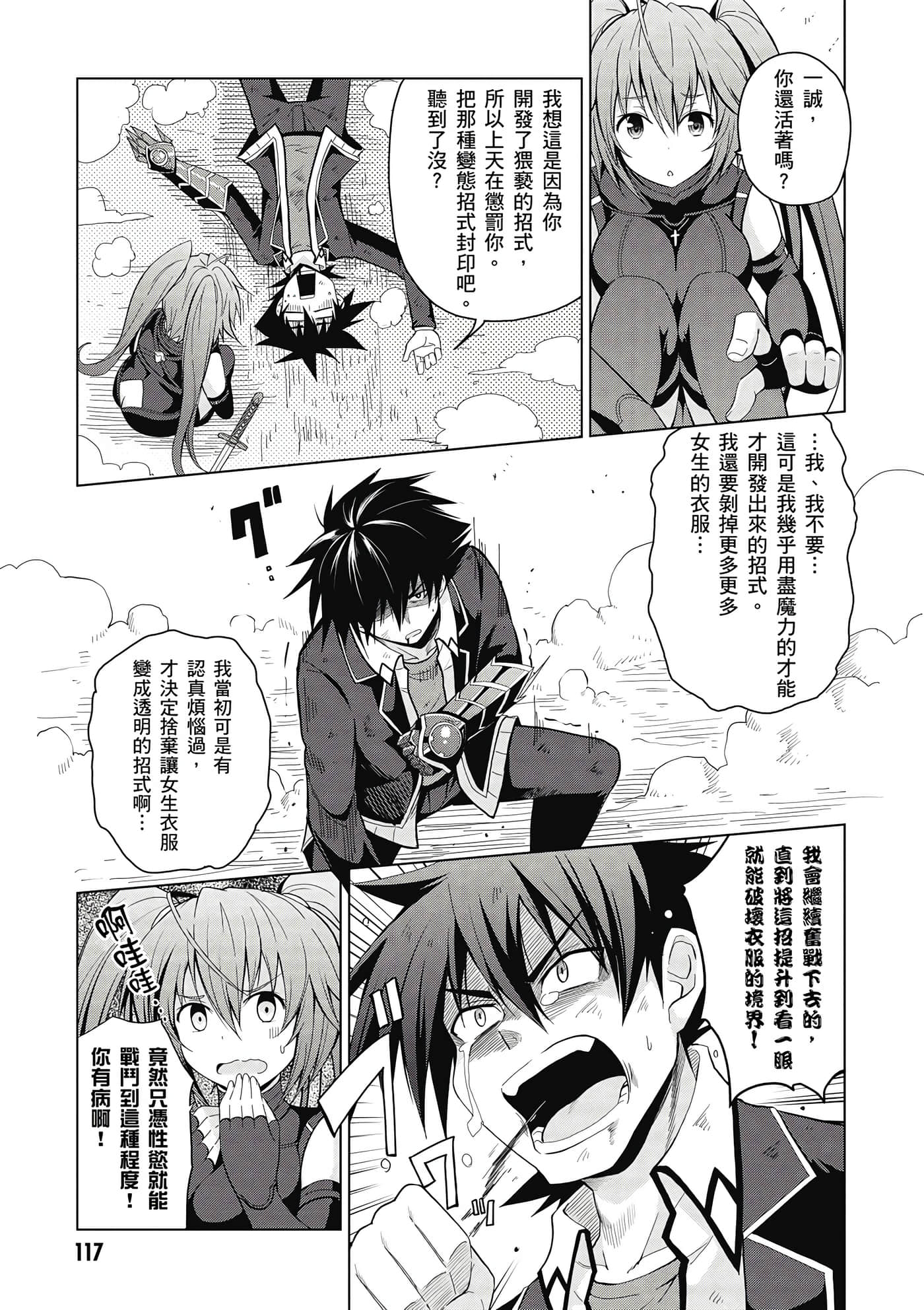 Page 118