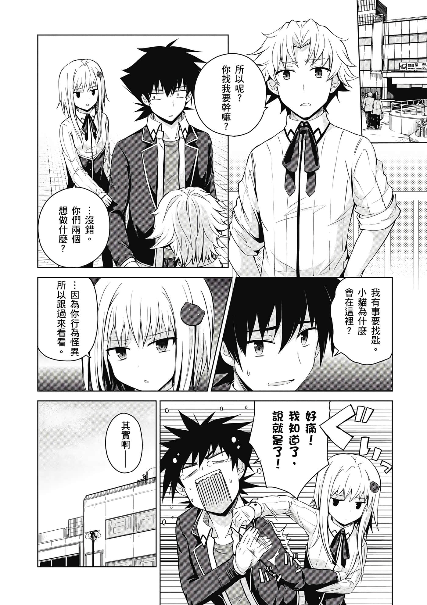 Page 129