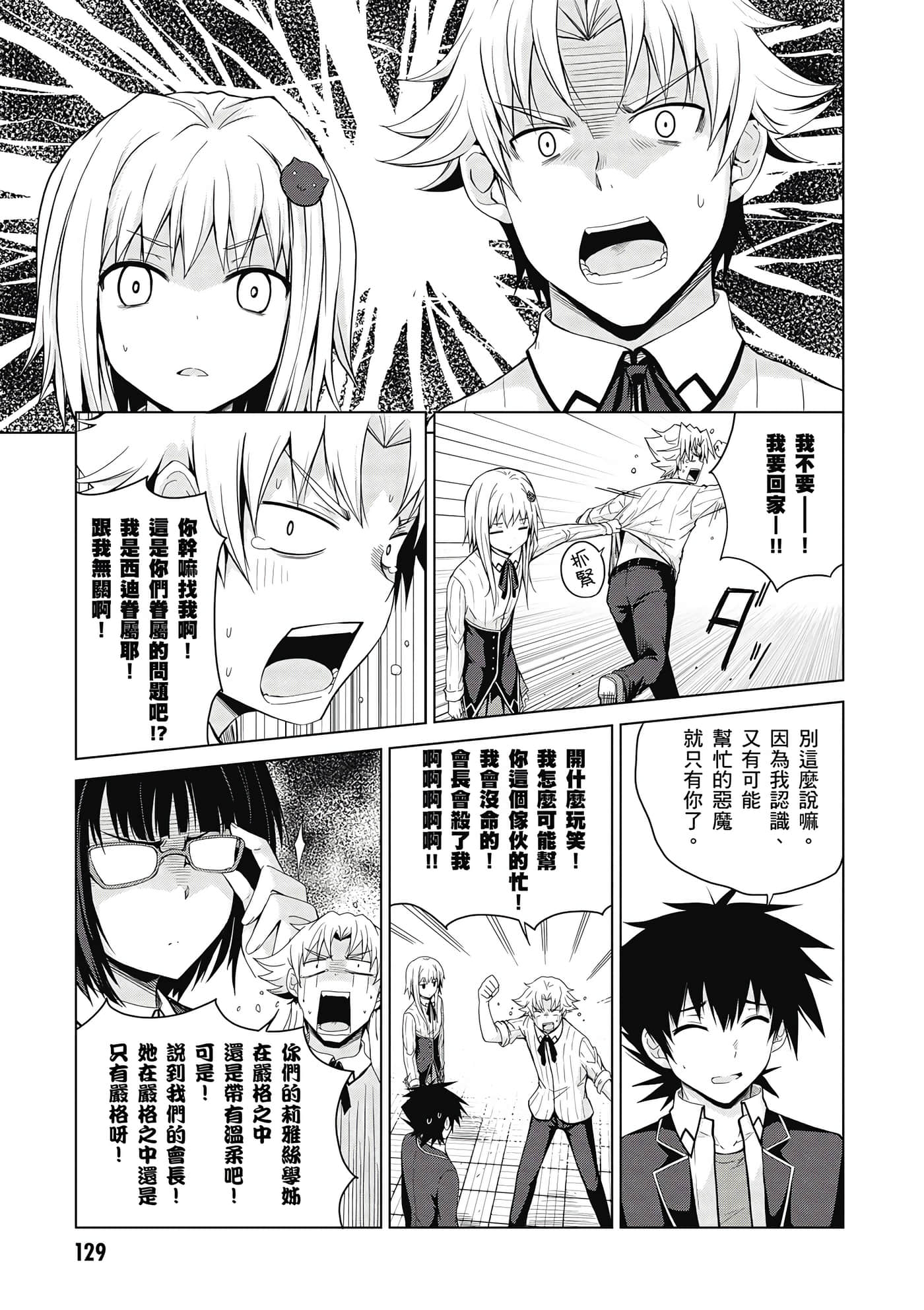 Page 130